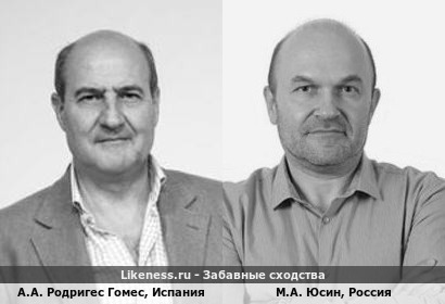 Даа все вы, политологи, на одно лицо вы!