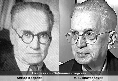 С кем поведёшься&hellip;