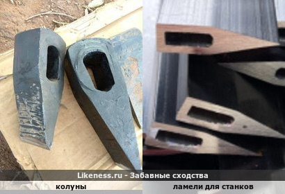 Колун лазерный!