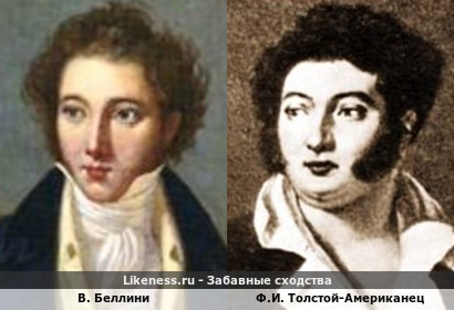 Эпоха такая