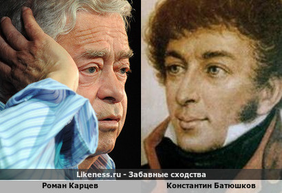 При всей несхожести лица такая схожесть взглядов