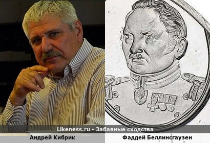 Чем трудней руководить: шлюпом или институтом?