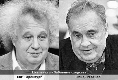 Необъятные