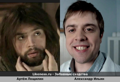 Артём Лощилин 1в1 похож на Александра Ильина.Точная копия !!!