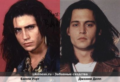 Билли Уэрт и Джонни Депп