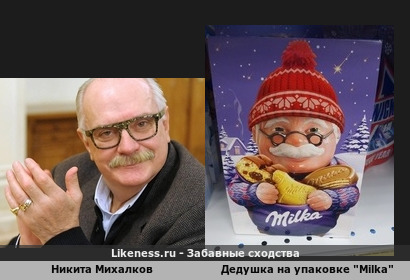 Никита Михалков напоминает Дедушку на упаковке &quot;Milka&quot;