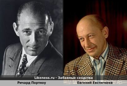 Ричард Портноу похож на Евгения Евстигнеева
