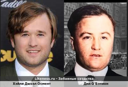 Хэйли Джоэл Осмент похож на Дина О'бэниона