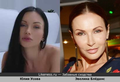 Солистка поп-группы Юлия Усова похожа на Эвелину Блёданс