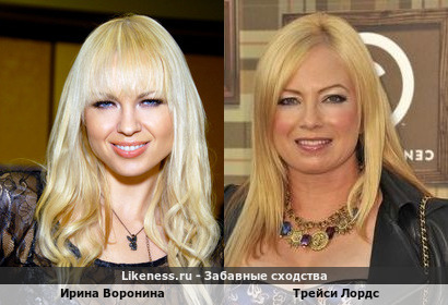 Ирина Воронина похожа на Трейси Лордс