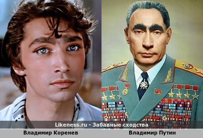 Владимир Коренев похож на Владимира Путина