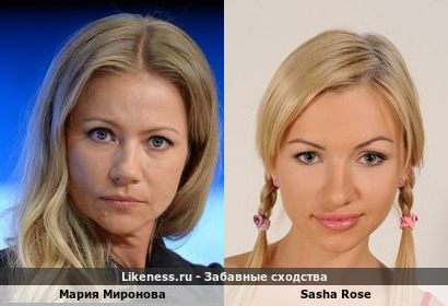 Мария Миронова напоминает Sasha Rose