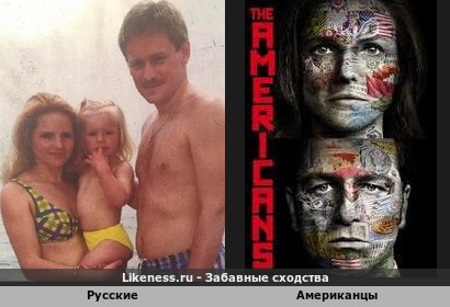Дипломатка из сериала "Американцы" Кери Расселл похожа на Екатерину Солоцинскую жену Пресс-секретаря Пескова Навкина, гражданку США
