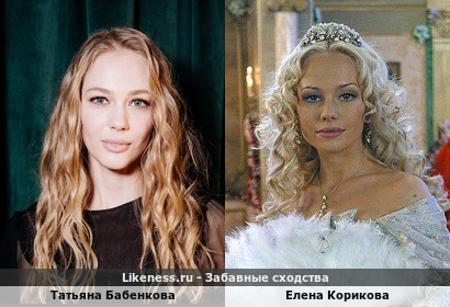 "Вольная Грамота" Татьяна Бабенкова похожа на Елену Корикову "Бедная Настя"
