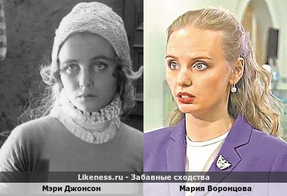 Мэри Джонсон похожа на Марию Фаассен