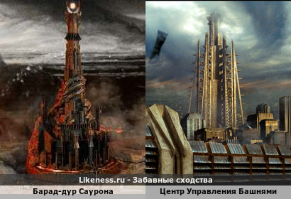 Башня Барад-дур напоминает ЦУБ Башню-излучатель (ретранслятор) зомбирования, НЛП 25-й кадр Сублиминальная Реклама