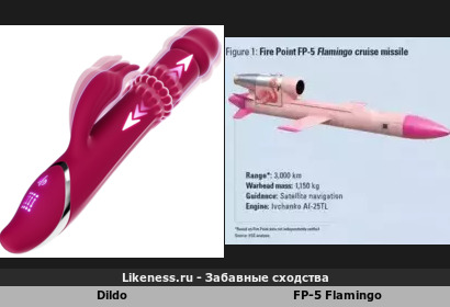 3-в-1 Вибратор Фаллоимитатор напоминает Розовый фламинго