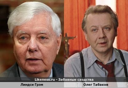Линдси Грэм похож на Олега Табакова