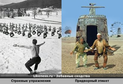 Участник игры "Мобилизация" напоминает "Пацаки и чатлане"