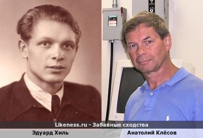 Эдуард Хиль похож на Анатолия Клёсова, профессора биохимии в Гарвардской школе медицины