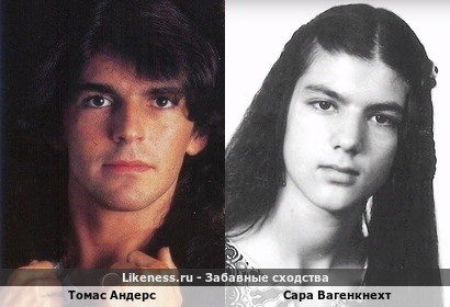 Томас Андерс похож на Сару Вагенкнехт