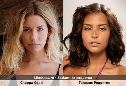 Сиерра Скай похожа на Дженезис Родригез