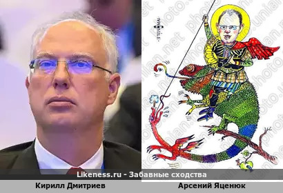 "Кризисный министр" Кирилл Дмитриев похож на Арсения Яценюка Главу Временного правительства