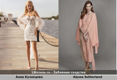 Анна Кузнецова напоминает Alyssa Sutherland