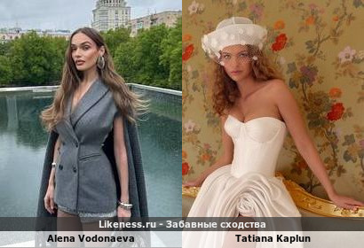Елена Юрьевна Водонаева напоминает Татьяна Каплун