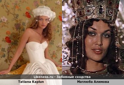 Матлубэ Ахметова напоминает Татьяна Каплун