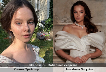 "Натали и Александр" Наталья Гончарова напоминает Anastasia Sutyrina
