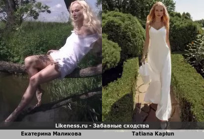 "Застава Жилина" Екатерина Маликова напоминает Татьяна Каплун