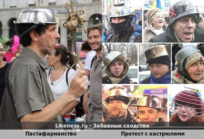 Церковь Летающего Макаронного Монстра напоминает "Протест С Кастрюлями"