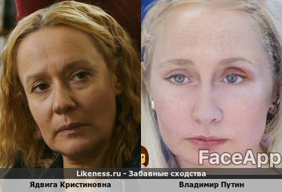 Верховная мать Матушки России "Два холма" Евгения Дмитриева напоминает Президента Российской Федерации Владимира Владимировича Путина