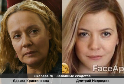 Верховная мать Матушки России "Два холма" Евгения Дмитриева напоминает Президента и Председателя Правительства Российской Федерации, партии &laquo;Единая Россия&raquo; и совета директоров ОАО &laquo;Газпром&raquo; Дмитрия Анатольевича Медведева