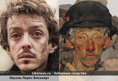 Науэль Перес Бискаярт напоминает Портрет