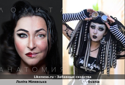 Лолита напоминает Evania Cybergoth