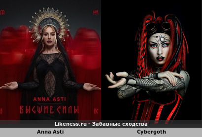 Anna Asti напоминает Cybergoth