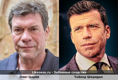 Олег Царёв похож на Тейлора Шеридана