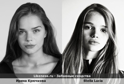 Ирина Крючкова напоминает Stella Lucia