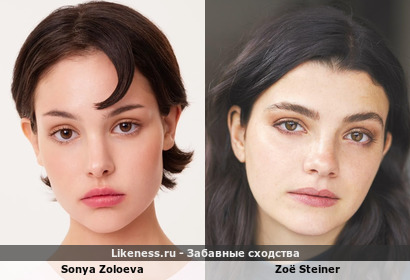 Соня Золоева напоминает Зои Штайнер