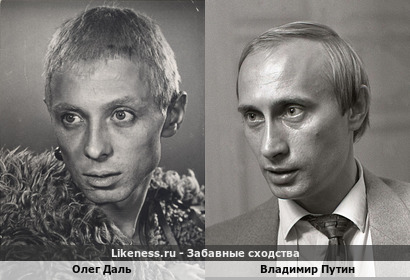 Олег Даль похож на Владимира Путина | Нелицензионная копия