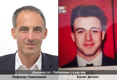 Рафаэль Глюксманн похож на Халита Эргенча