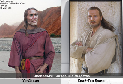 "Ур-Давид" Черченский человек напоминает Джедая Квай-Гона Джинна