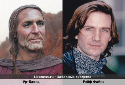 "Ур-Давид" Черченский человек напоминает Лорд Волан-де-Морт