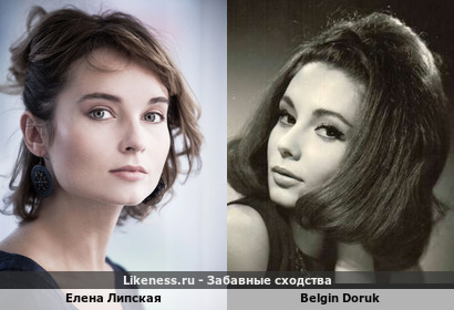 Елена Липская напоминает Бельгин Дорук