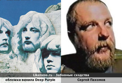 Обложка винила Deep Purple напоминает Сергея Пахомова