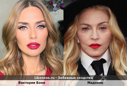 Виктория Боня похожа на Мадонну