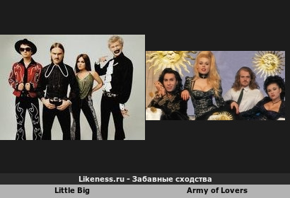 Российская группа Little Big напоминает шведскую группу Army of Lovers