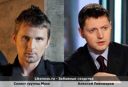 Солист группы Muse напоминает журналиста Алексея Пивоварова из канала Редакция